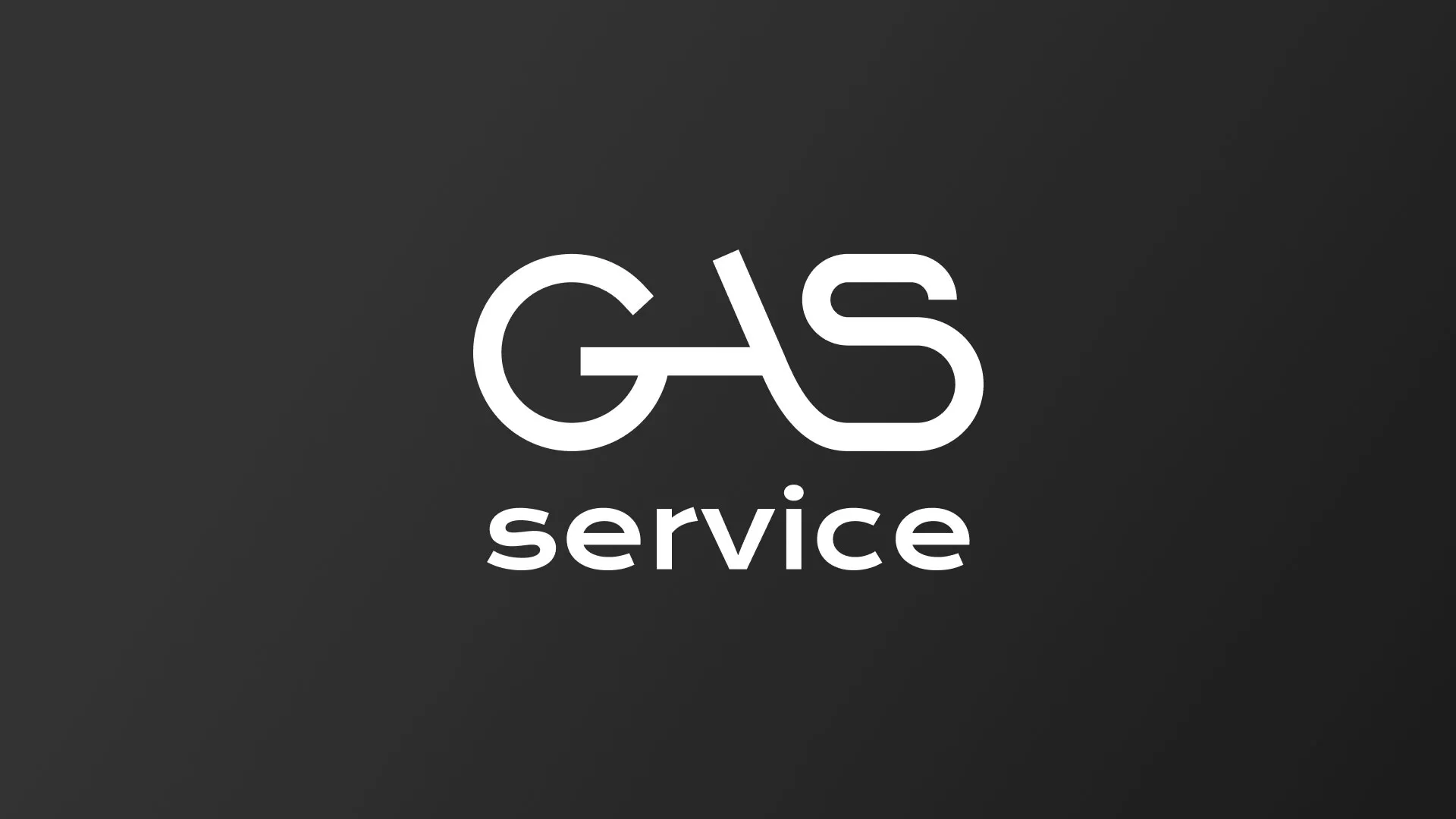 Разработка логотипа компании «Сервис газ» в Подольске